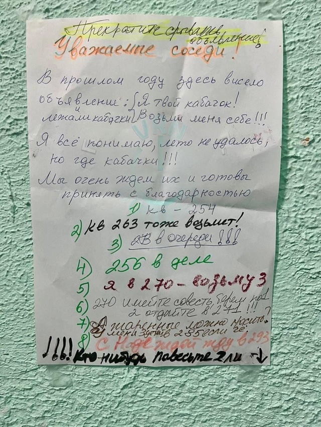 Уважаемые копейчане🙏
Где кабачки то? Расстраиваете😰