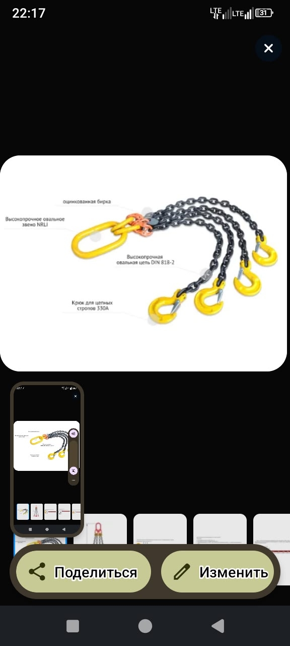 Утерян телефон, красный чехол, в ночь с субботы на воск?...