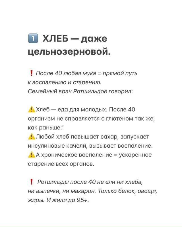 Согласно статье, личный повар семьи Ротшильдов Жак Дюв...