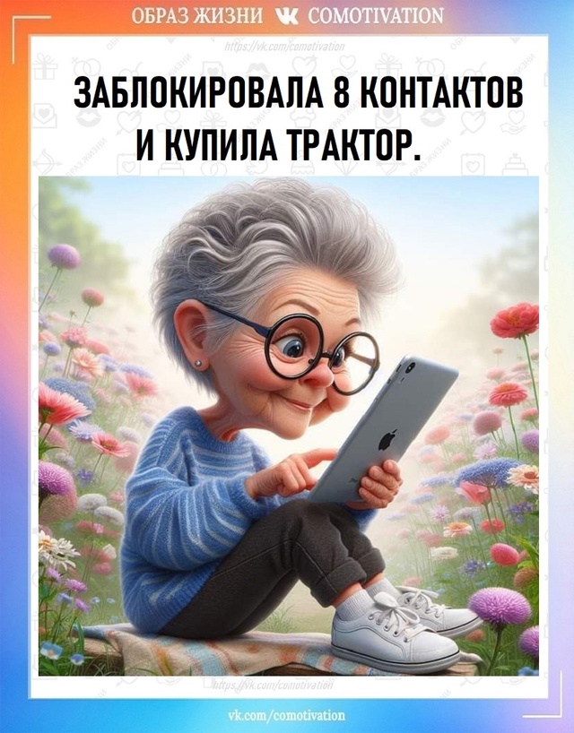 Современные трудности.