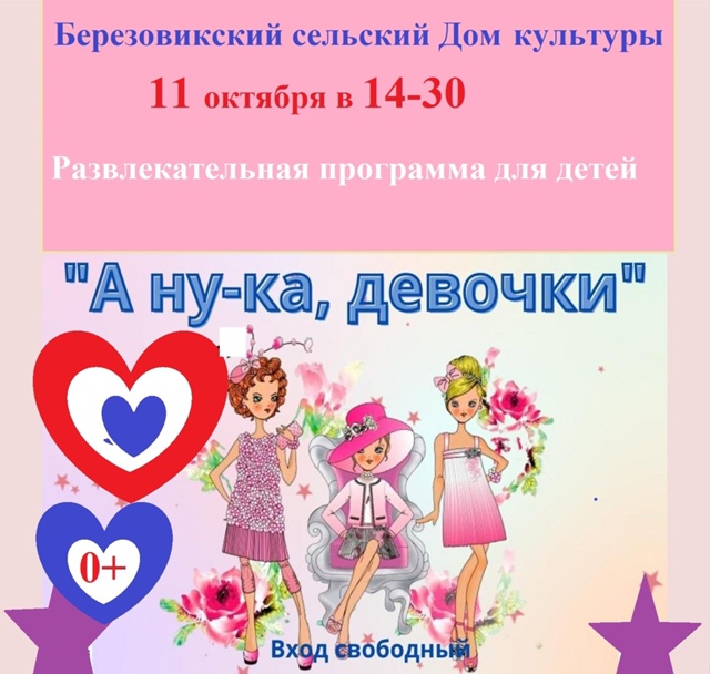 Афиша на выходные!