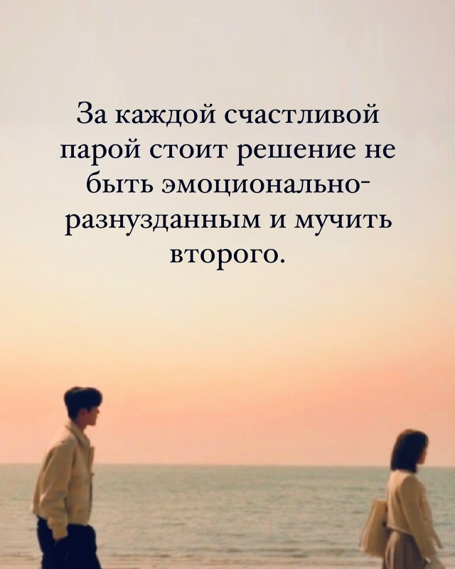 Иногда за счастье стоит побороться