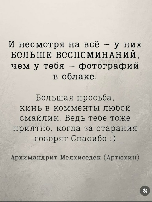 Не трогайте их....