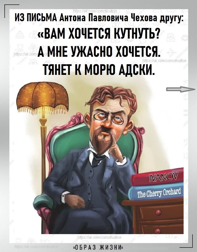 Отпуск, мечты...