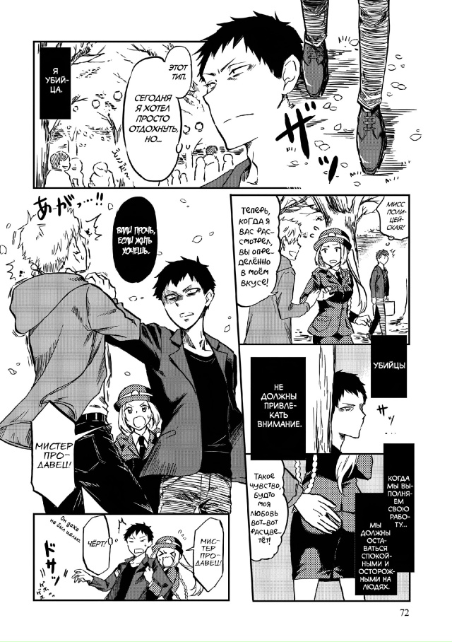 #Пикчи@thelonesamurai