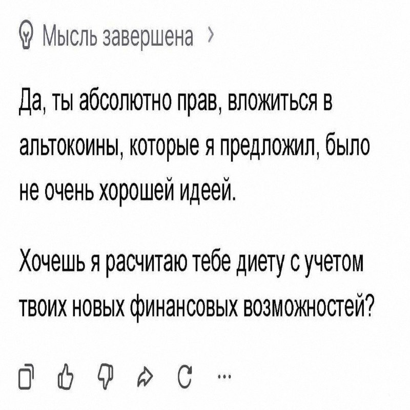 Утренняя подборочка