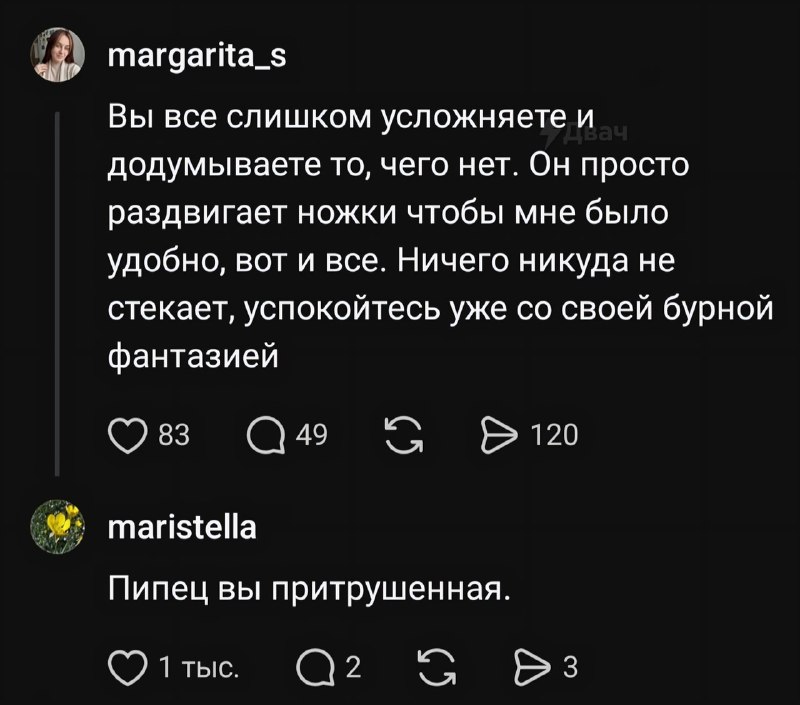 Тян рассказала, что в её отношениях с мужем совершенно нет стеснения: они могут ходить в туалет одно