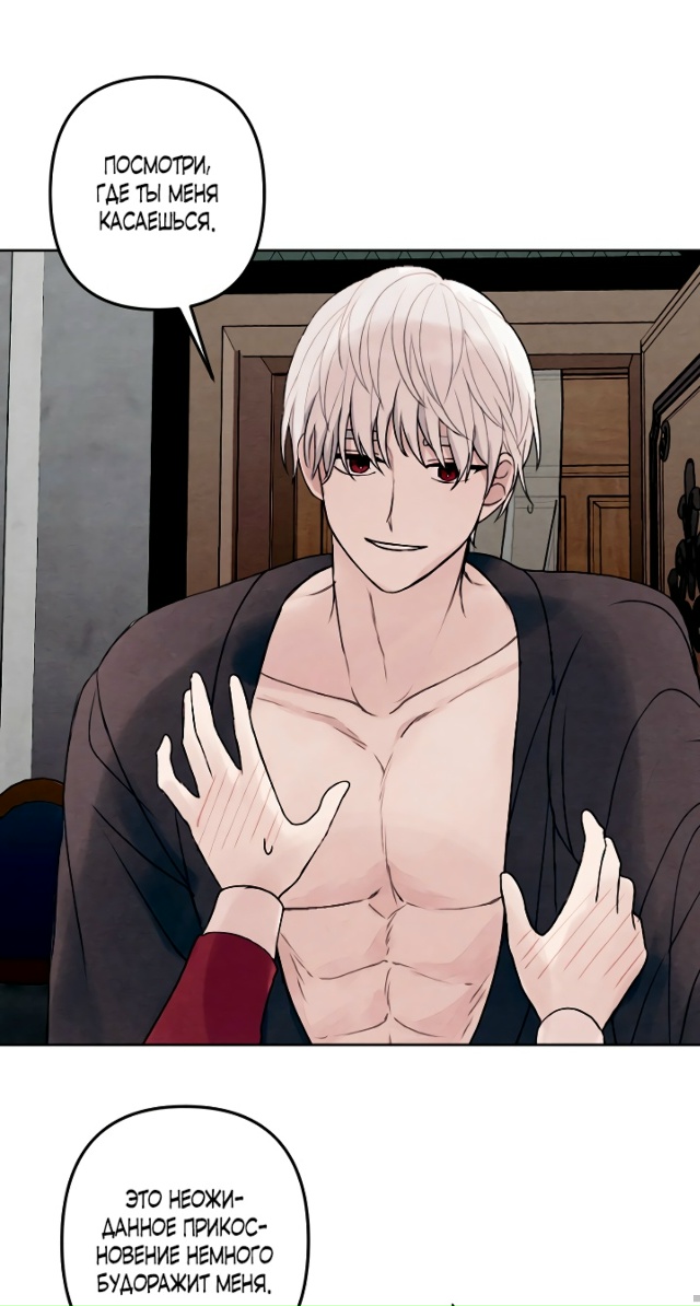 Младший брат хочет стать моим мужем