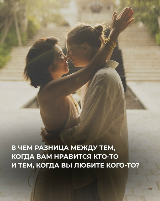 Очень точно❤