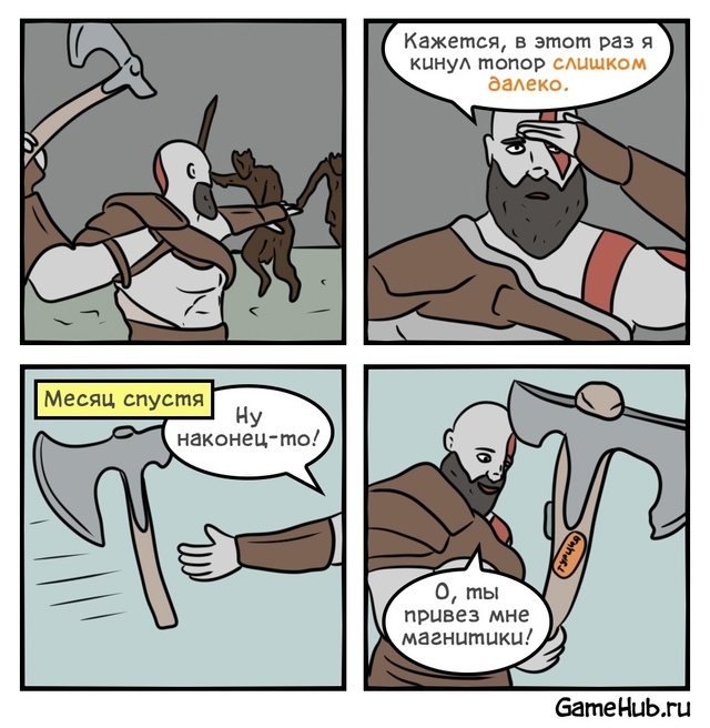 Наша классика