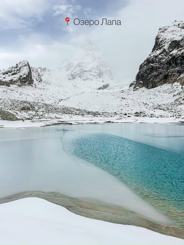 Приэльбрусье 🇷🇺