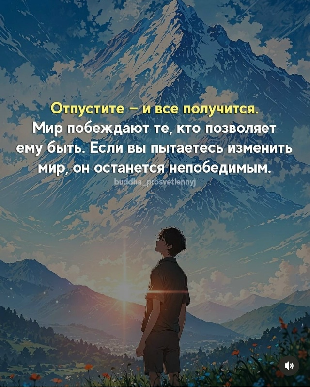 Все получится