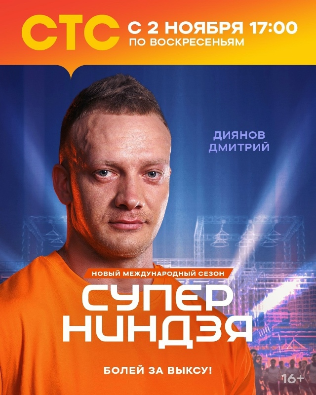 Поддержим Выксу!!! ❤❤