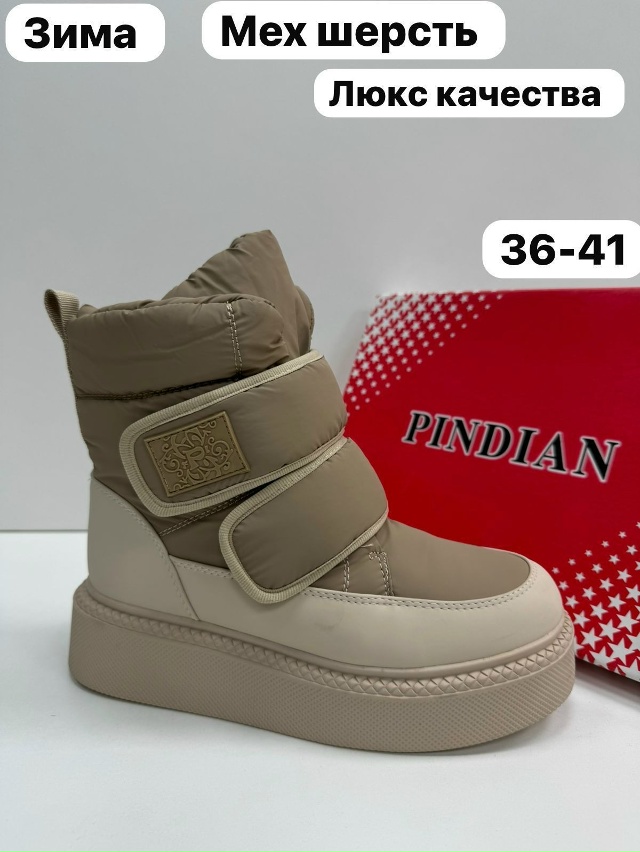 Добрый день, уважаемые и гости г. НИКОЛЬСК. Приглашаем ?...