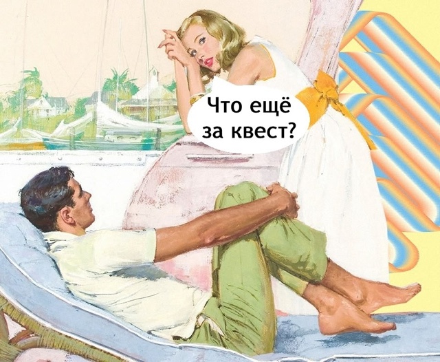 Мне и работы хватает, если честно