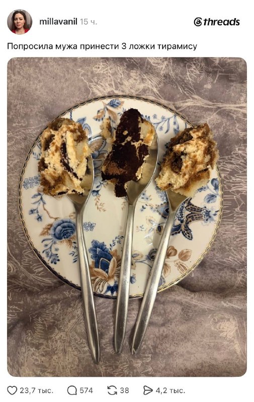 Коротко о мужской логике 💁🏻‍♀️