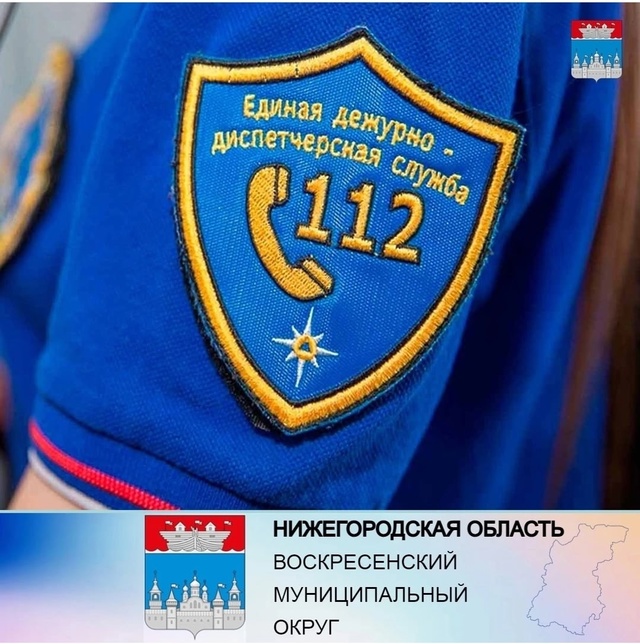 ЭКСТРЕННОЕ ПРЕДУПРЕЖДЕНИЕ
о вероятности возникновени...