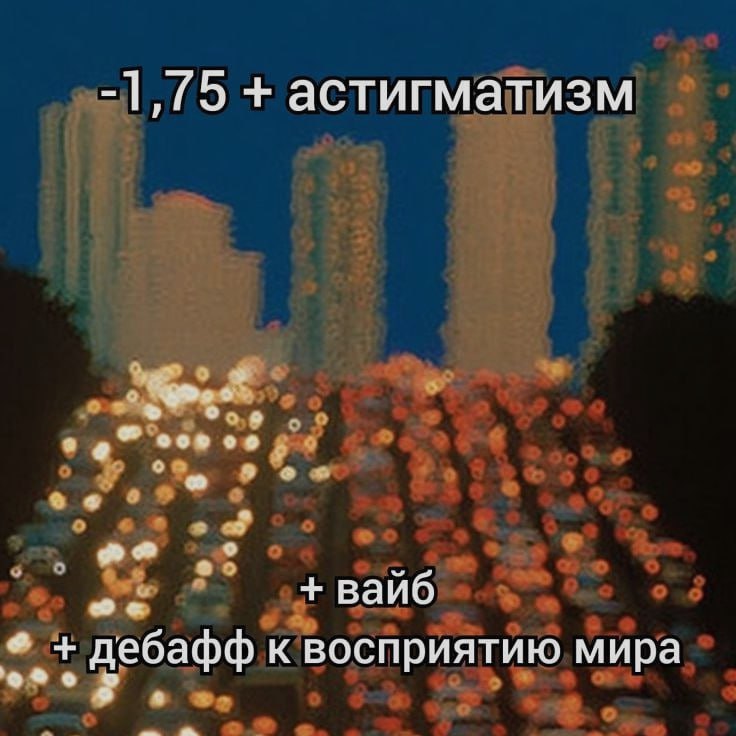 Ночная подборочка
Спать, режим