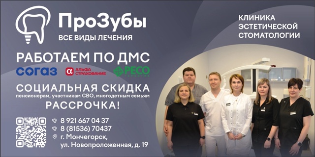 Всем, кто желает провести лечение своей улыбки, с гордо...