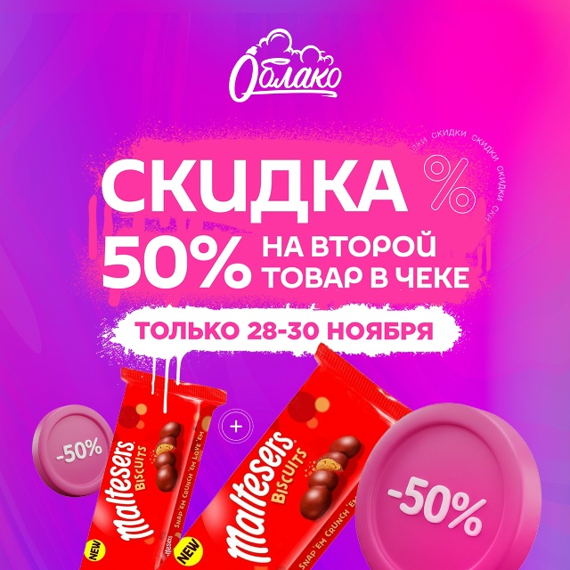 Зарубежные сладости и снэки, которые ты давно искал
То...