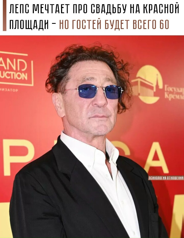 💁‍♂ Григорий Лепс снова пошутил о своей будущей свад...