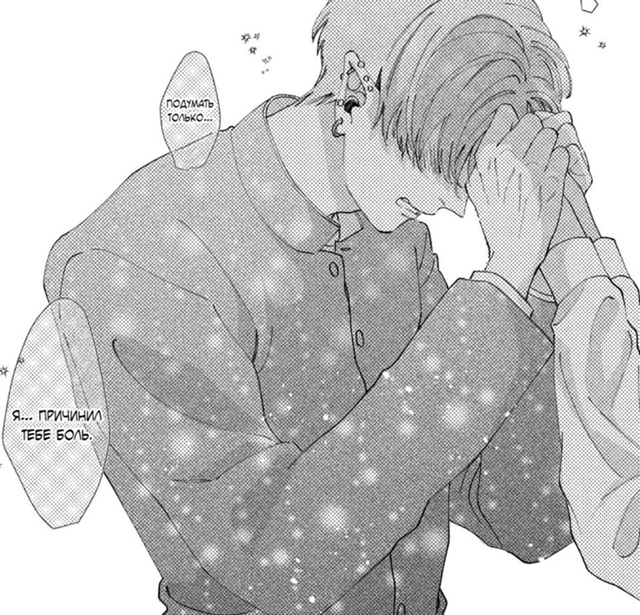 #status_manga@mangaotaku
Манга Самый заботливый Повелитель демон...