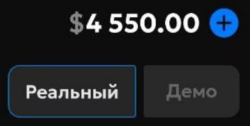 #Only_Options 😀 #розыгрыш
Сделал 3 новые быстрые сделки на минутном интервале, поймав удачный моме