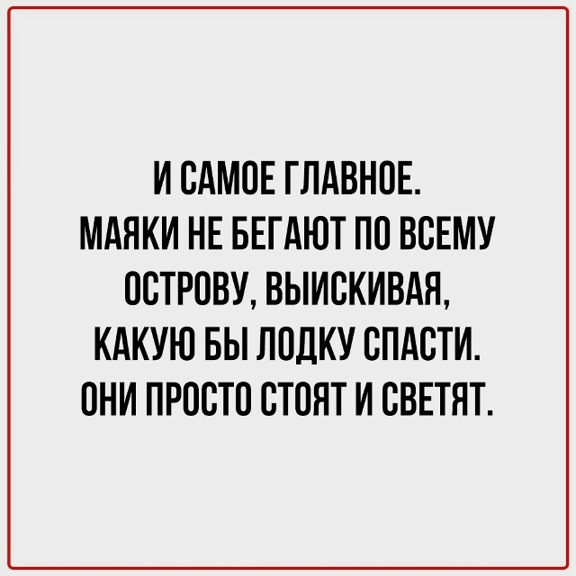 Пересылайте посты друзьям, ставьте реакции - это лучша?...