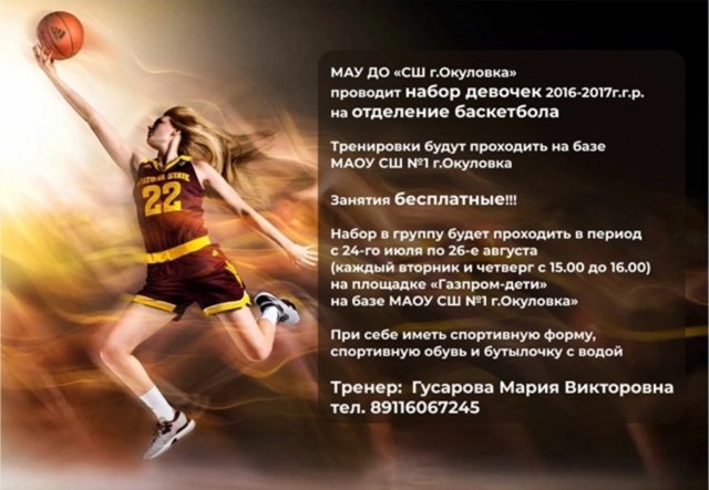 Отдай детей в спорт!
#окуловка