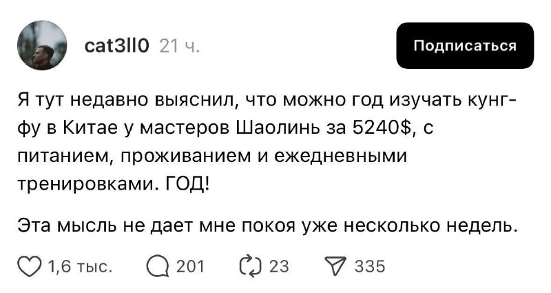 Окей гугл, срочно билеты в Китай.