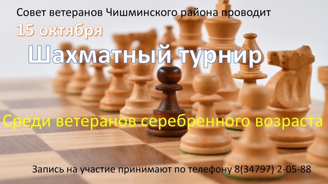 Дорогие друзья 15 октября будет проведен первый турнир ...