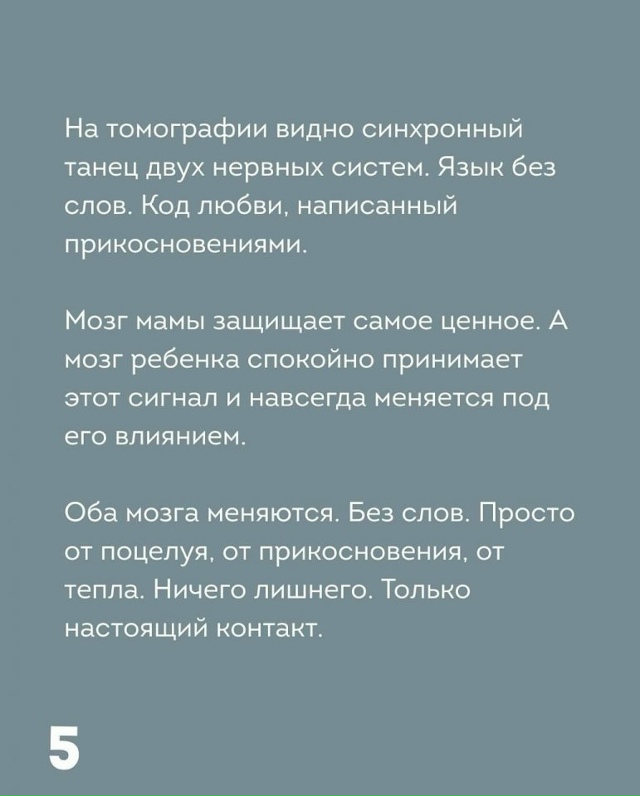 Это невероятно...