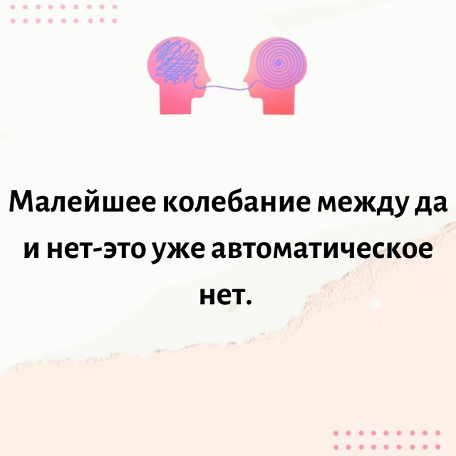 Все на самом деле просто 🙏