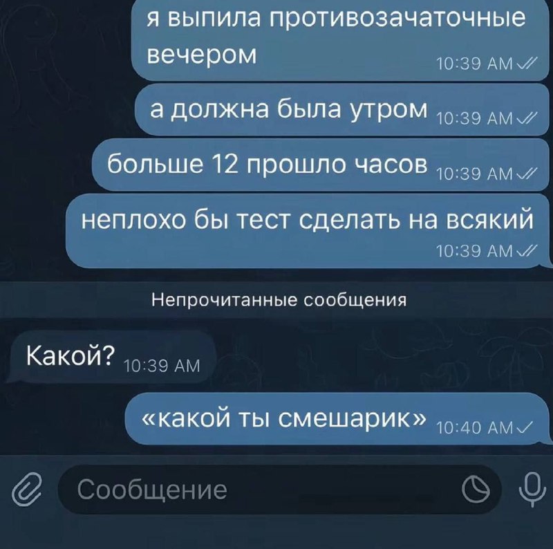 Утренняя подборочка