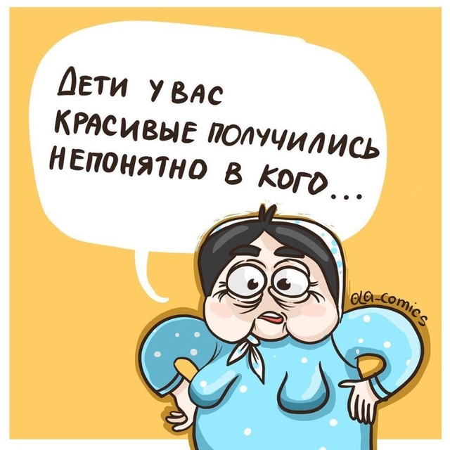 Когда бабушка самый токсичный член семьи?
