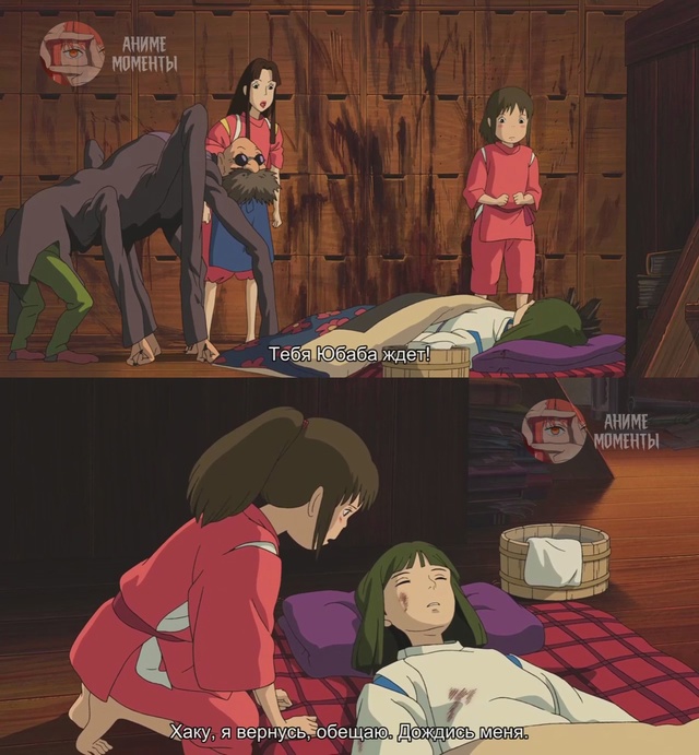 Унесённые призраками ? Фильм