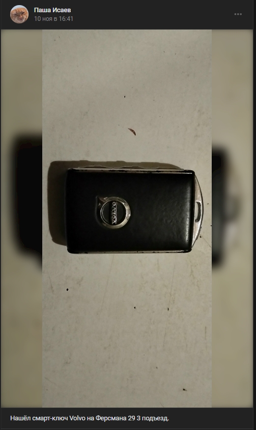 #потеряшки@pdsh51