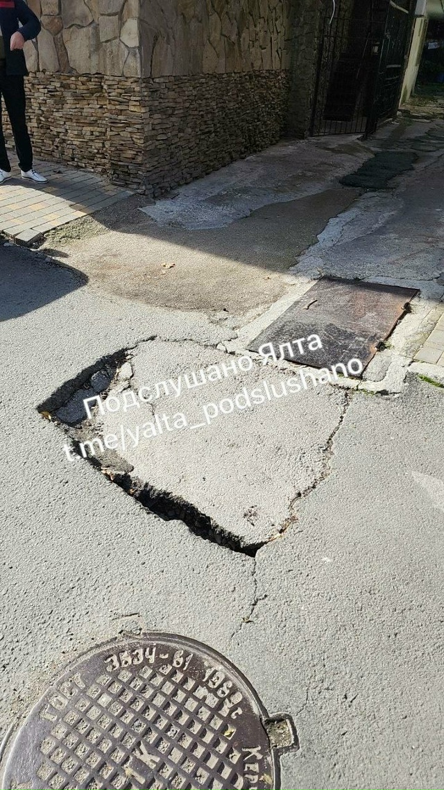 Добрый день. На Гогаля 16 просел асфальт, с огромной тре?...