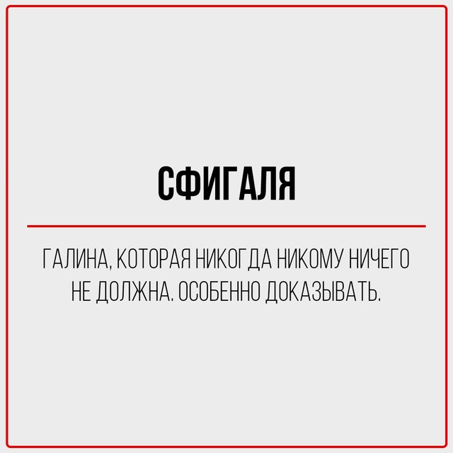 Иногда имя - это не просто имя, а целый диагноз.