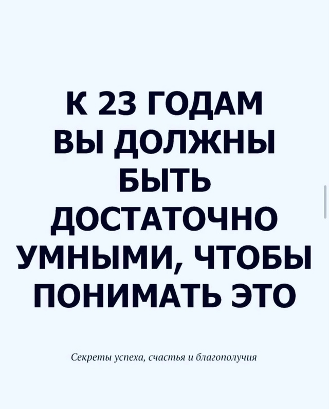 Важные 10 пунктов