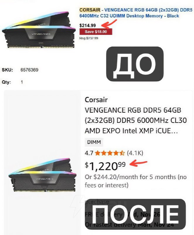 ‼️Оперативная память на 64 ГБ теперь стоит 100 тысяч рублей
В США и Европе цена на неё взлетела в п