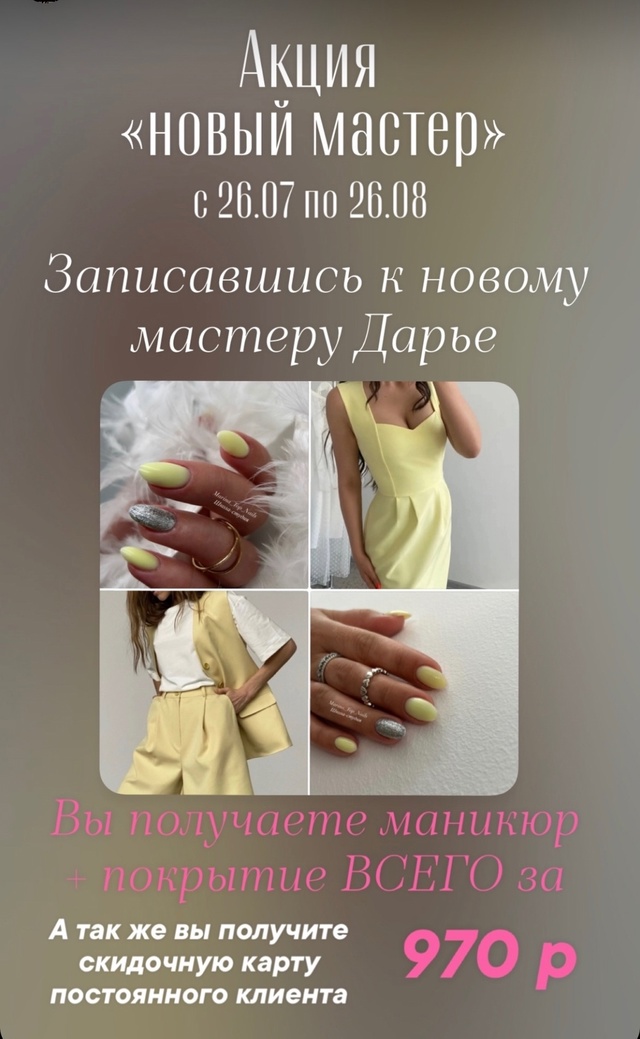 Школа-студия Marina_Top_Nails
Запись онлайн👇
n1156891.yclients.com/
А?...
