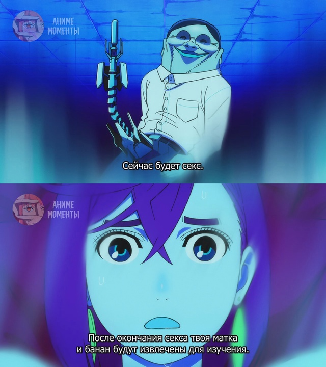 Дандадан ? 1 серия