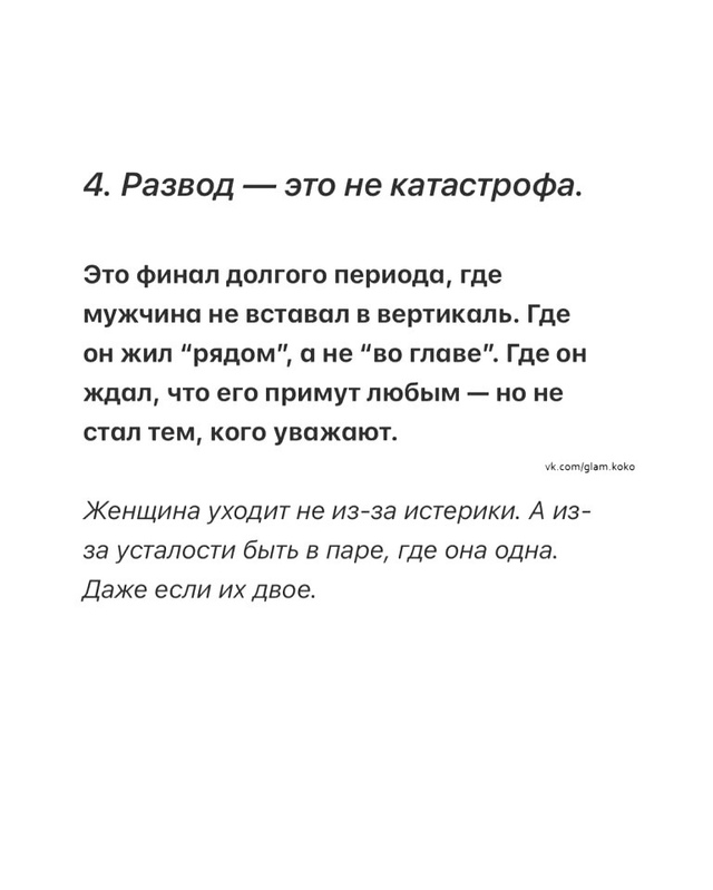 А что вы думаете на этот счёт