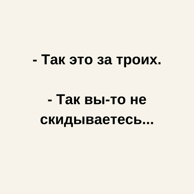 Для одного дороговато😅