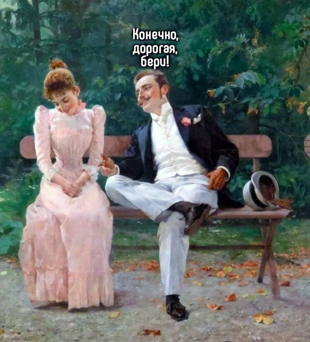Спасибо, а как это?😅