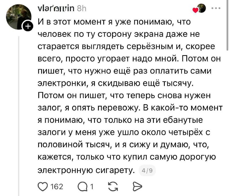 В парне проснулся легендарный бизнесмен. Результат убил