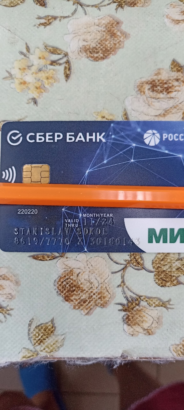 Забыли в магазине ст. Шапсугская