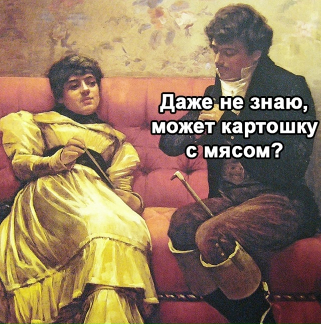 Забота должна быть во всём
