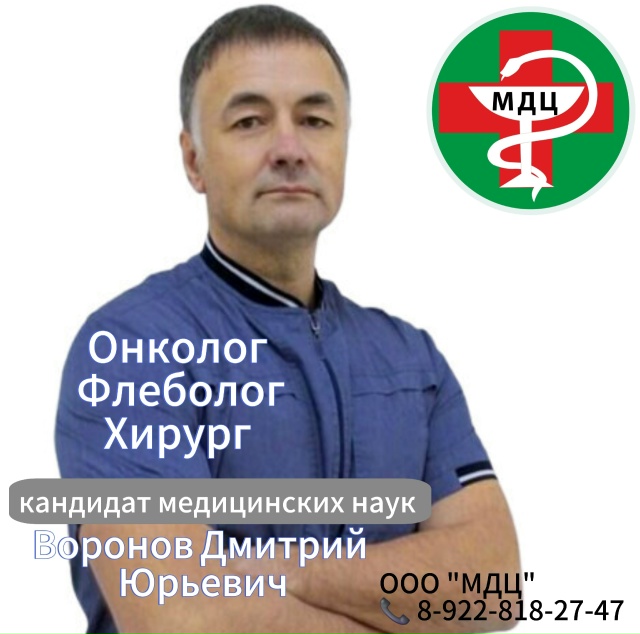 26 октября ведет прием
✅ врач высшей категории,
✅ кан?...